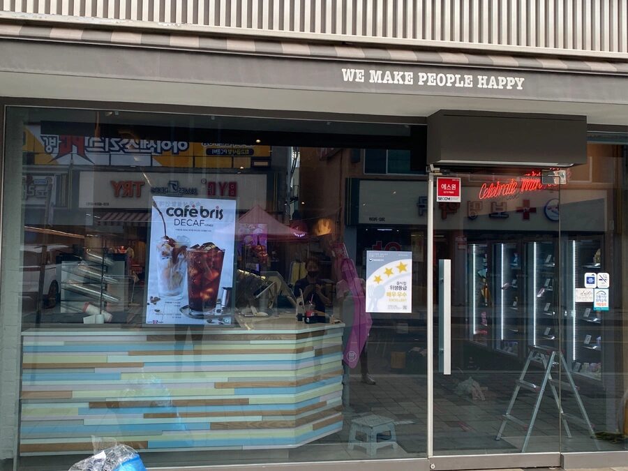 가평 베스킨라빈스 햇빛차단필름 시공 후 도로변 조망