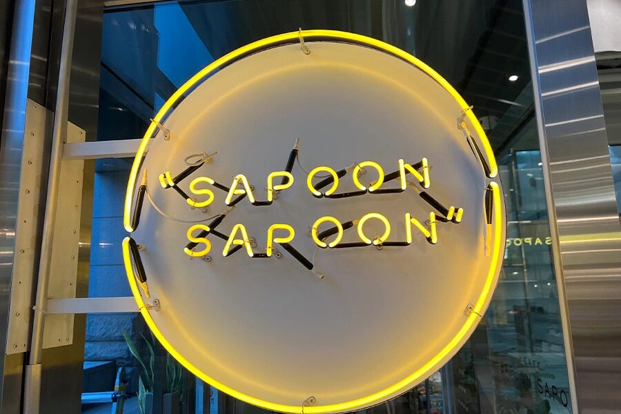 카페 입구의 네온 사인 간판, SAPOON SAPOON