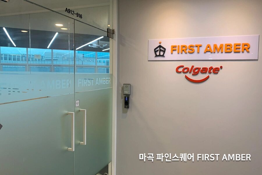 오피스가 입주한 건물 출입구, 회사 로고 사인