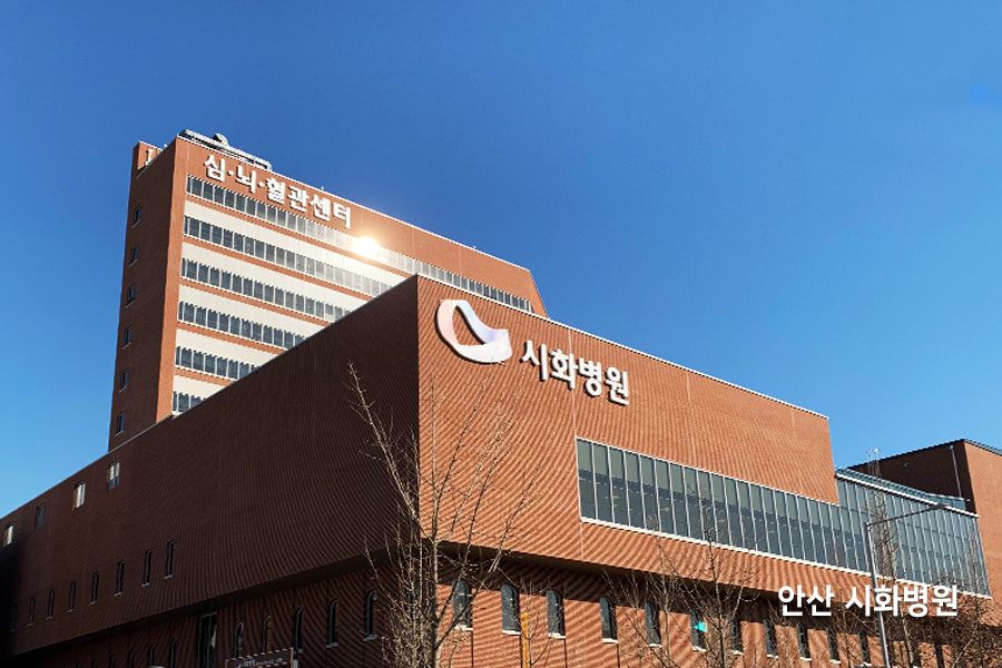 안산 시화병원 햇빛차단필름 시공