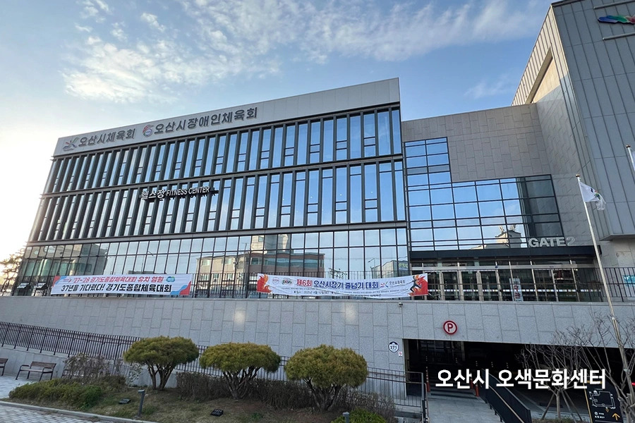 오산 햇빛차단필름